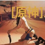 [原神]五条妹妹是提瓦特团宠
