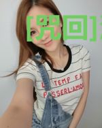 [咒回]油条的制作方法