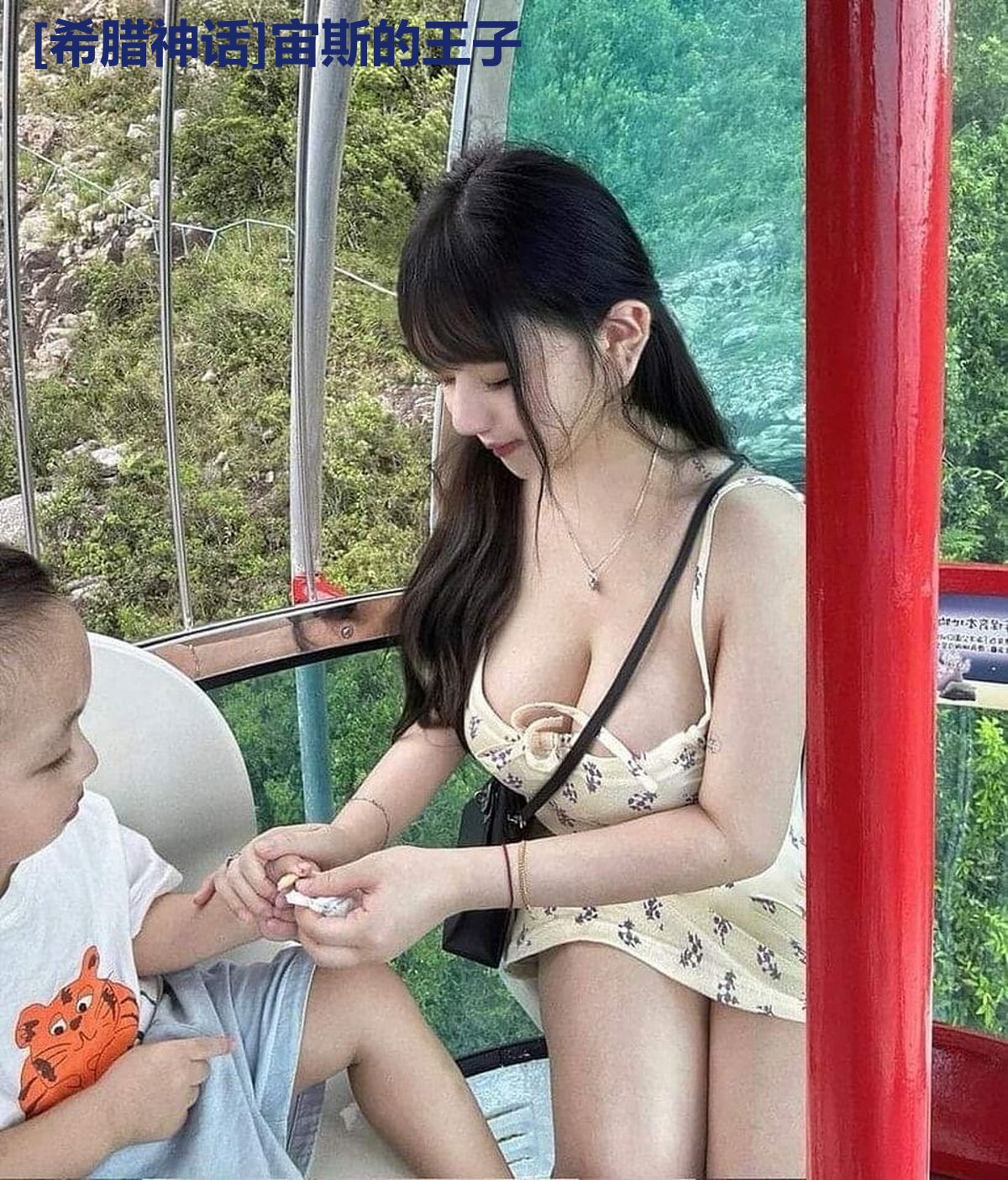 [希腊神话]宙斯的王子