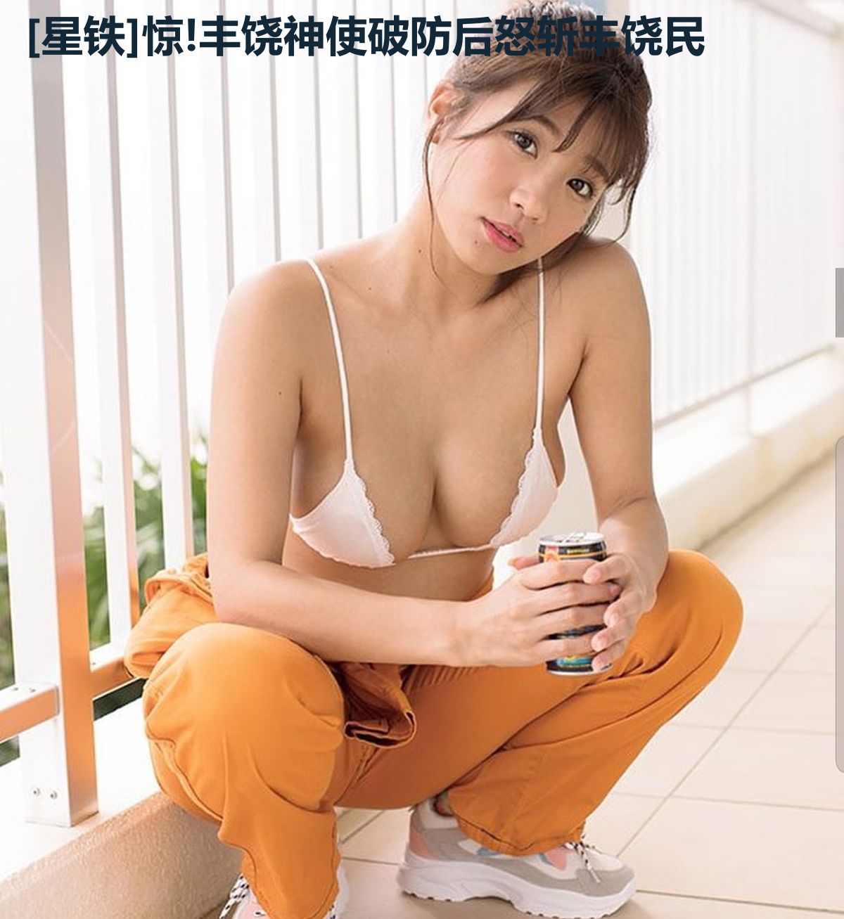 [星铁]惊!丰饶神使破防后怒斩丰饶民