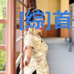 [综]首先你会有一座本丸