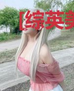 [综英美]论女神爸爸们都是大佬怎么办