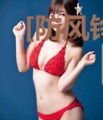 [防风铃]指名相手