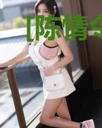 [陈情令]你是我的蛊