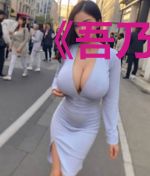 《吾乃邪神大人》