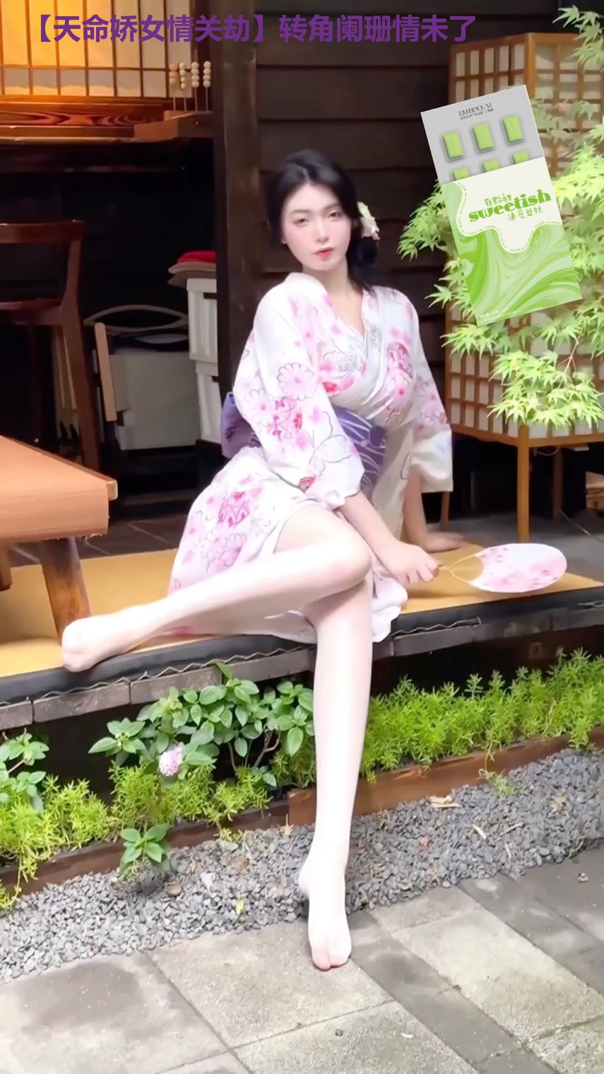 【天命娇女情关劫】转角阑珊情未了