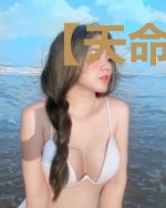 【天命娇女情关劫】转角阑珊情未了