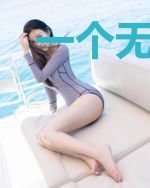 一个无法完成的任务