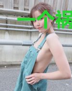 一个祸害追了二里地