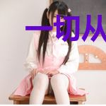 一切从西行妖开始