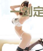 一剑定相思