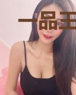 一品王妃：将军嫁到顾述均