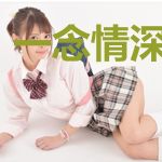 一念情深一念劫
