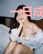 一日成婚，离婚老公追上门安依然顾北城