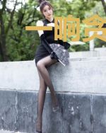 一晌贪欢：误惹首富大人