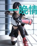 一晚情深：神秘老公宠上天