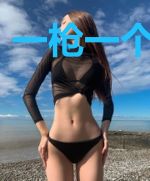 一枪一个嘤嘤怪
