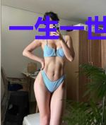 一生一世伴卿笑