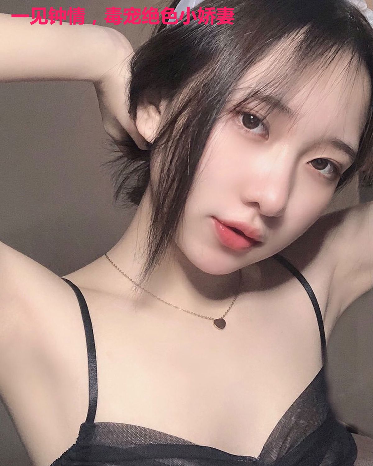 一见钟情，毒宠绝色小娇妻