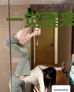 一觉醒来在东汉