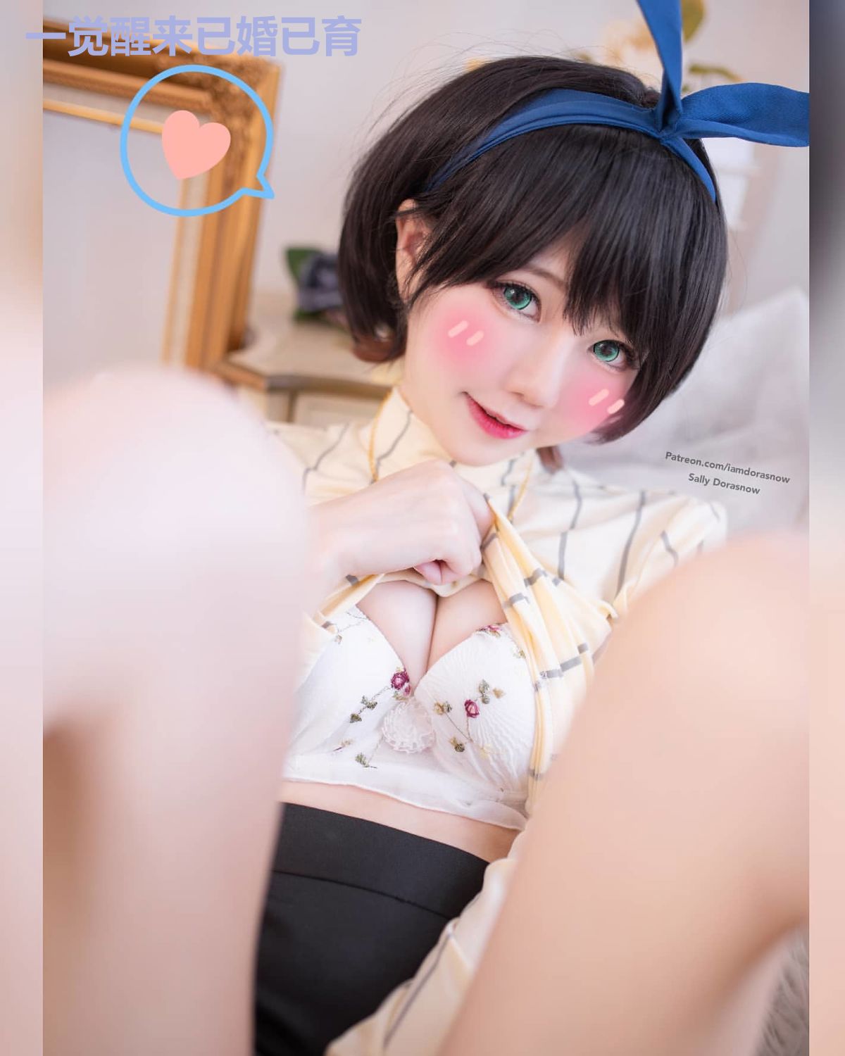 一觉醒来已婚已育