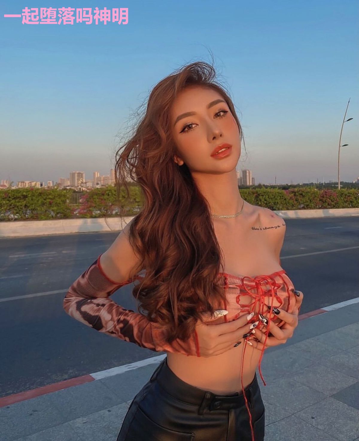 一起堕落吗神明