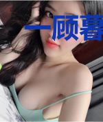 一顾暮颜欢