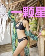 一颗星星奔赴而来