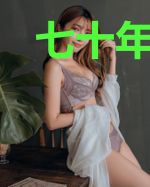 七十年代“极品”一家