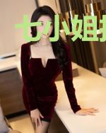七小姐折只花