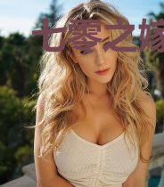 七零之嫁给帅气男知青