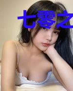 七零之改嫁前夫他舅