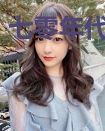 七零年代小炮灰