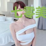 七零美人养崽日常