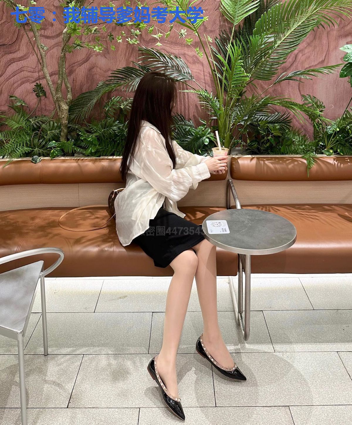 七零：我辅导爹妈考大学