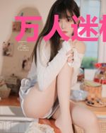 万人迷模拟器