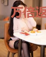 万倍返还，为师举世无敌