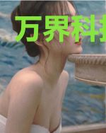 万界科技系统