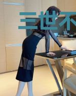 三世不弃：哥哥，在哪