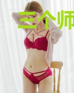 三个师姐千娇百媚陈凡宋雨薇
