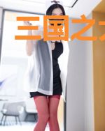 三国之大爆兵