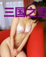 三国之雪域狼君