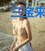 三宝来袭，冷漠爹地请投降祁圣昀