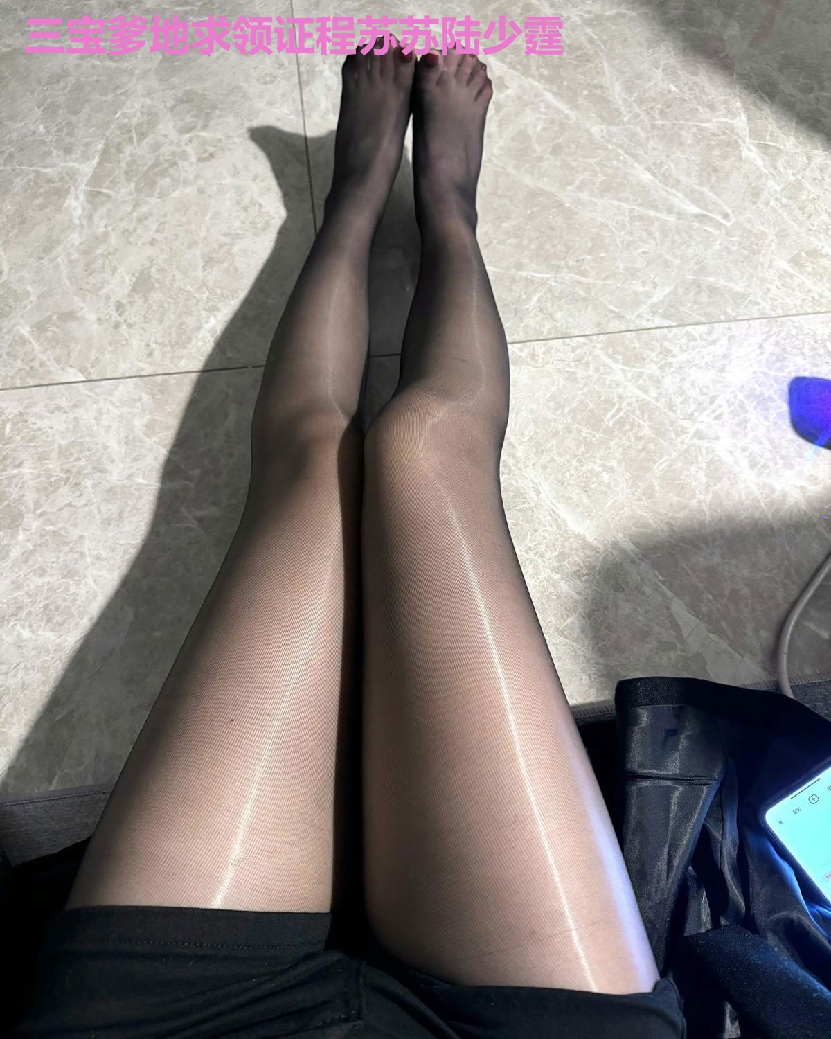 三宝爹地求领证程苏苏陆少霆