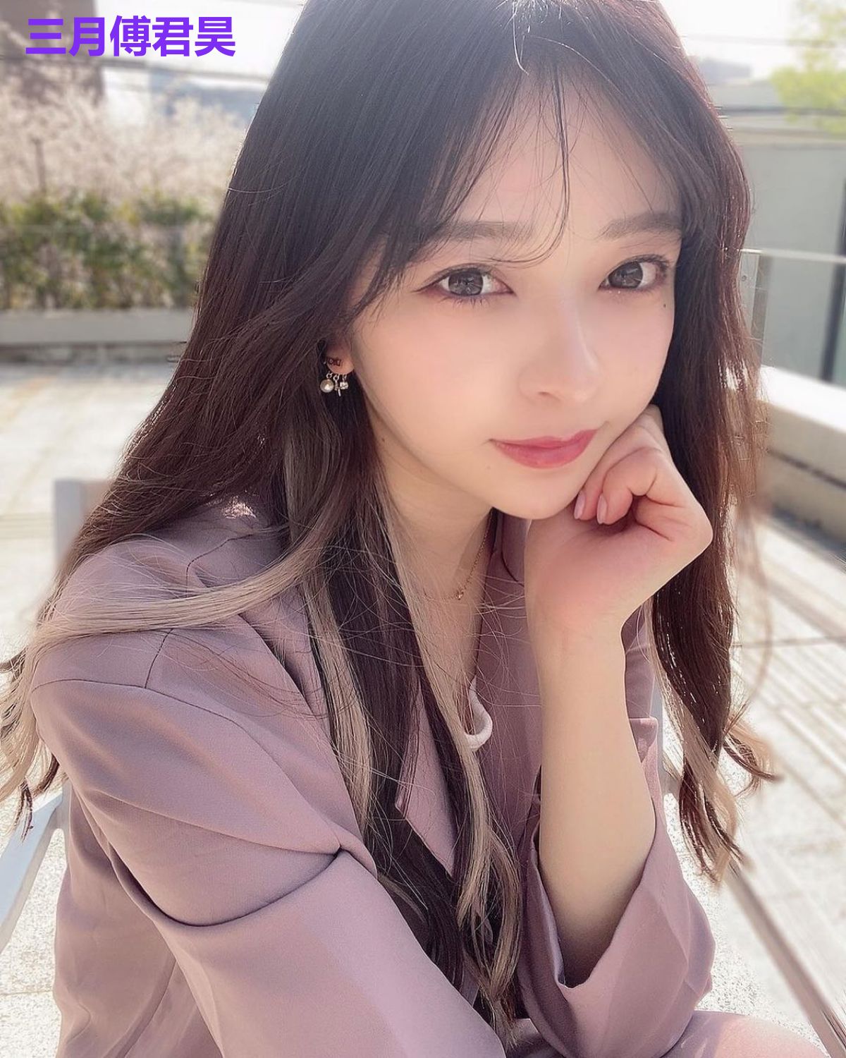 三月傅君昊