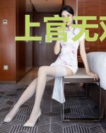 上官无双祺洛