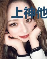 上神他一点不高冷