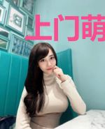 上门萌爸txt下载 八零