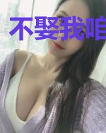不娶我咱就离婚