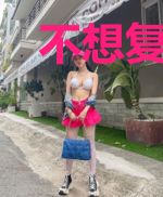不想复国的王子不是好修女